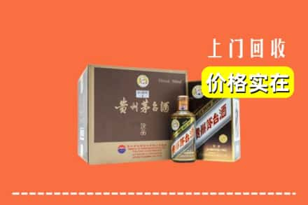 资阳雁江区回收彩釉茅台酒